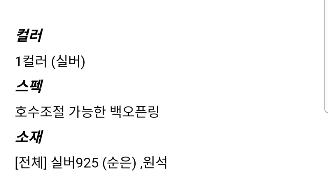 와이알유디 실버925 반지 상품이미지2