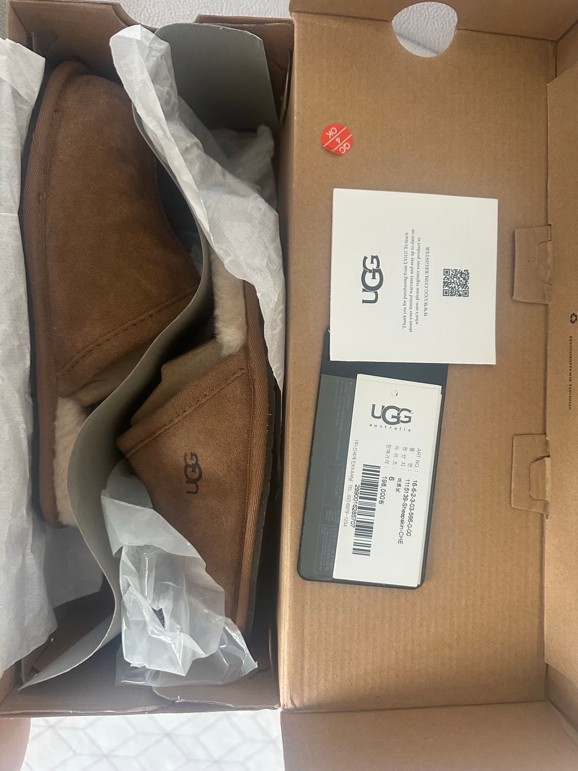 UGG어그 정품여성슬리퍼 230 [새제품] 상품이미지4