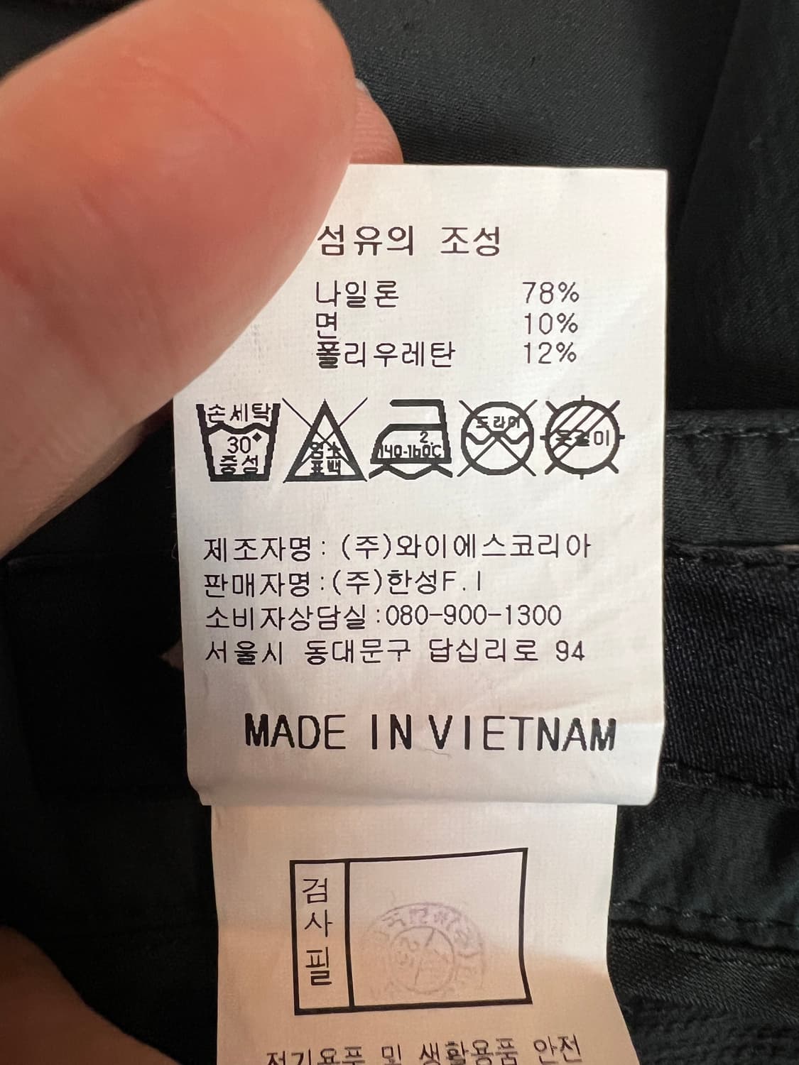 레노마 여성 다크그린 큐롯팬츠 5부 치마바지 상품이미지10