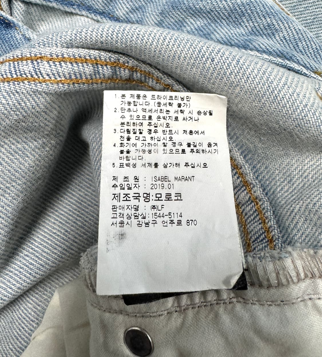 ISABEL MARANT 이자벨마랑 다트 디테일 컷오프 밑단 와이드 데님 상품이미지9