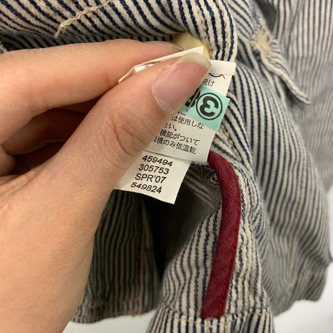 Gap 갭 스트라이프 히코리 데님 럭비 자켓 상품이미지6