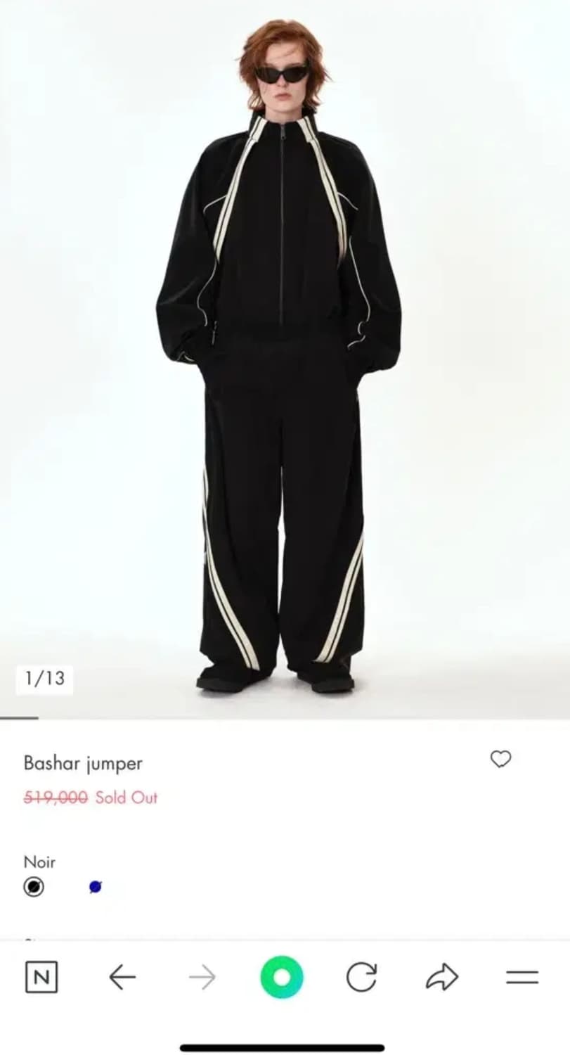 아더에러 바샤르 트랙점퍼-m 상품이미지1