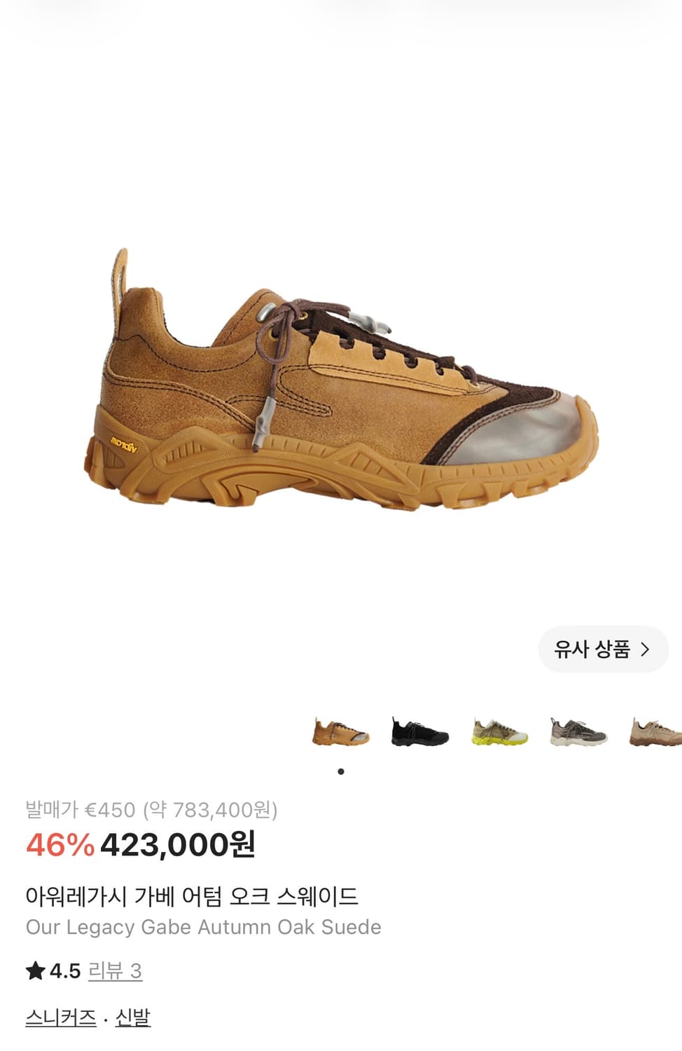 아워레가시 가베 오크 색상 43 상품이미지1