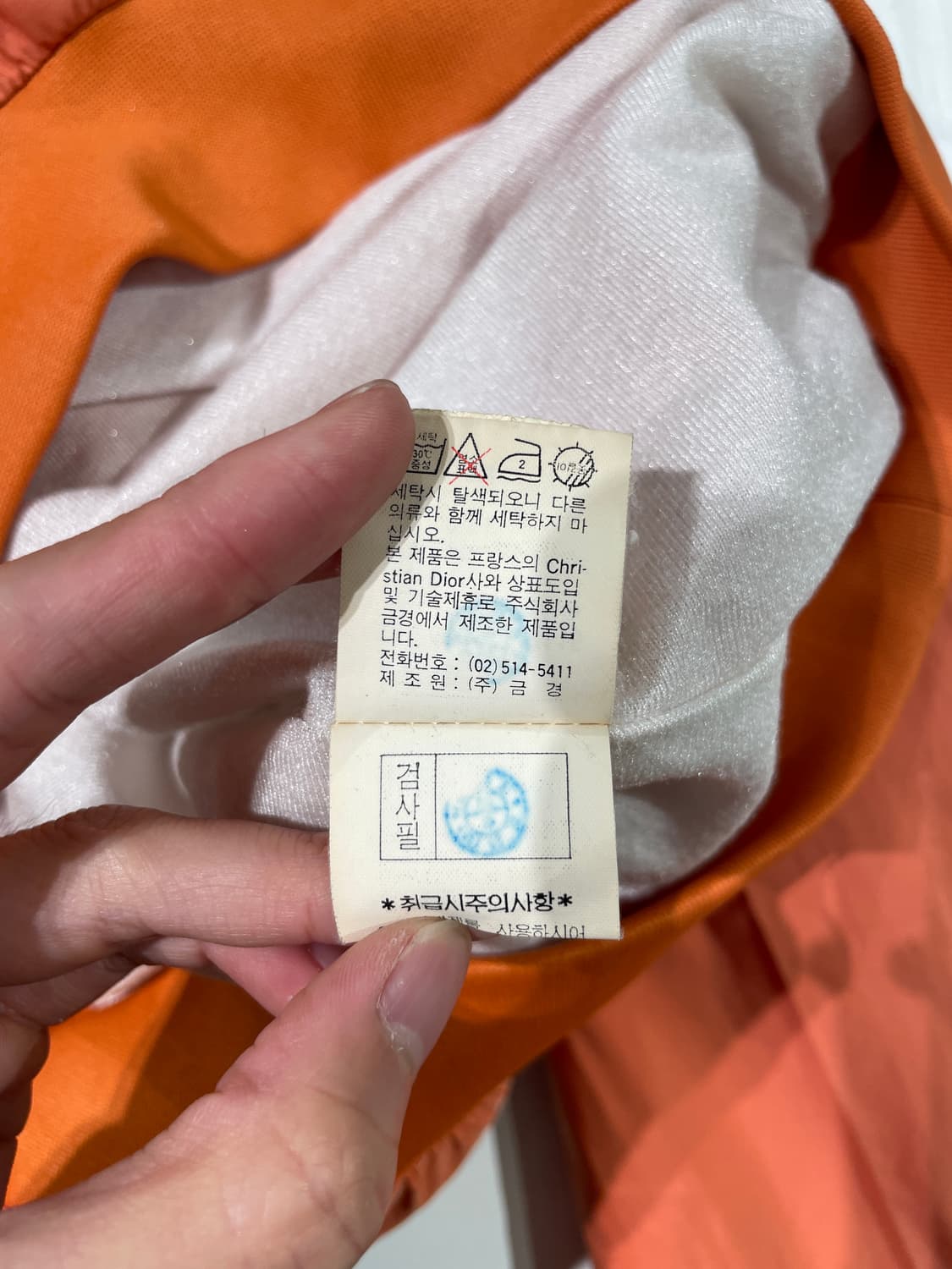 크리스찬 디올 스포츠 오렌지 디테쳐블 슬리브 V넥 웜업 상품이미지9