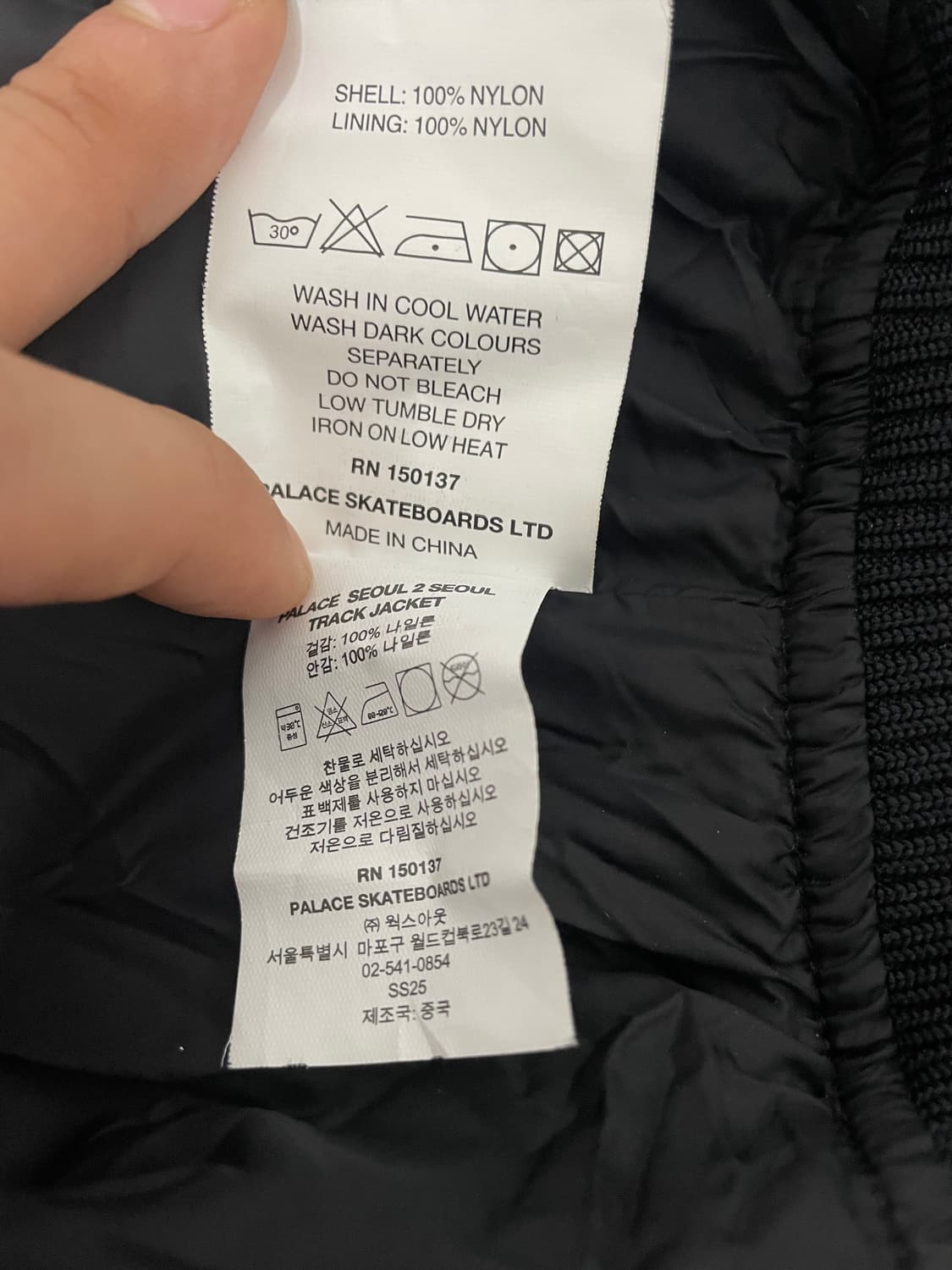 팔라스 서울 트랙자켓 상품이미지7