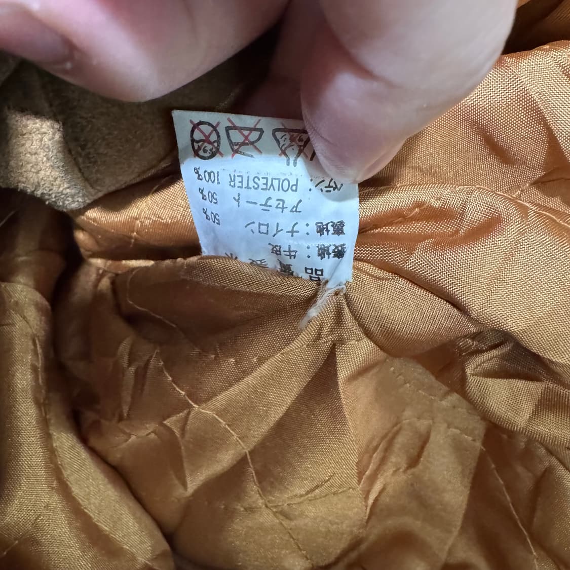 스웨이드 라이더자켓 상품이미지4