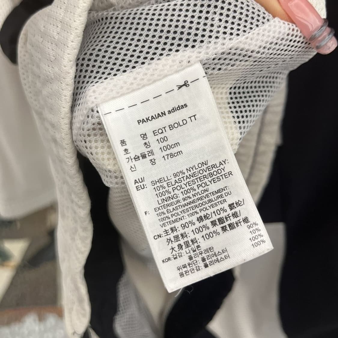 아디다스 스트릿 펑크 이큅먼트 바람막이 자켓 100 C12515 상품이미지6
