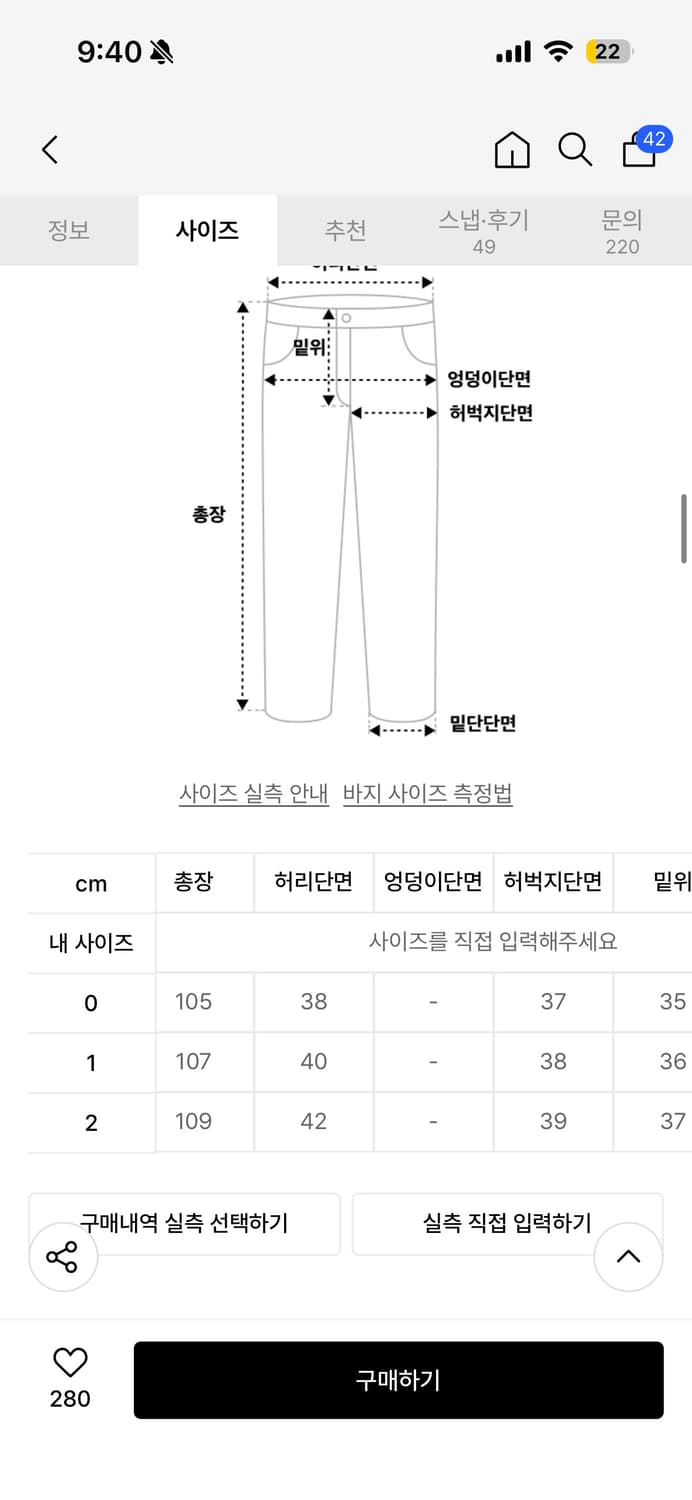 다이브인 와이드 치노팬츠 베이지 0사이즈 상품이미지2