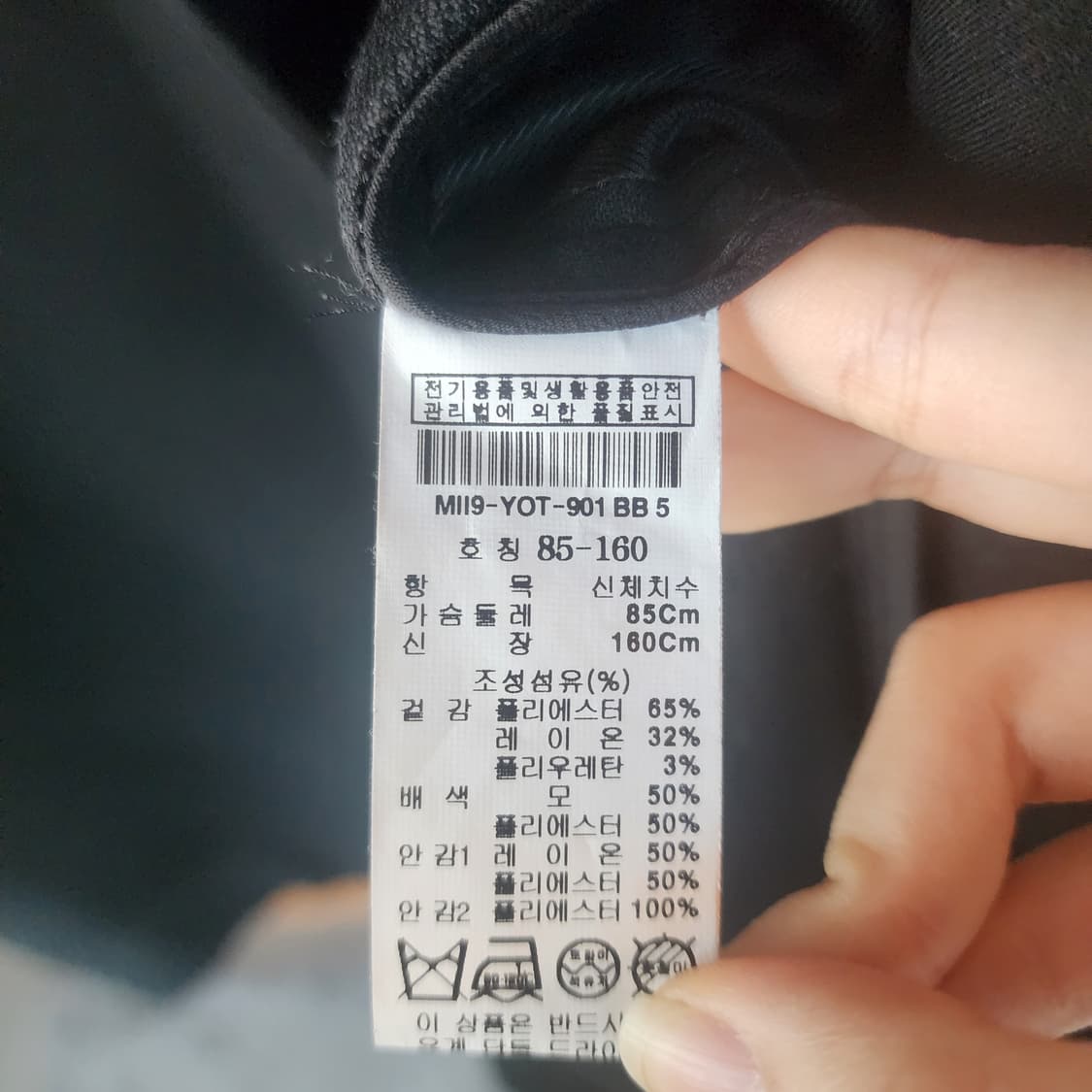 미샤 블랙 롱 코트 상품이미지6