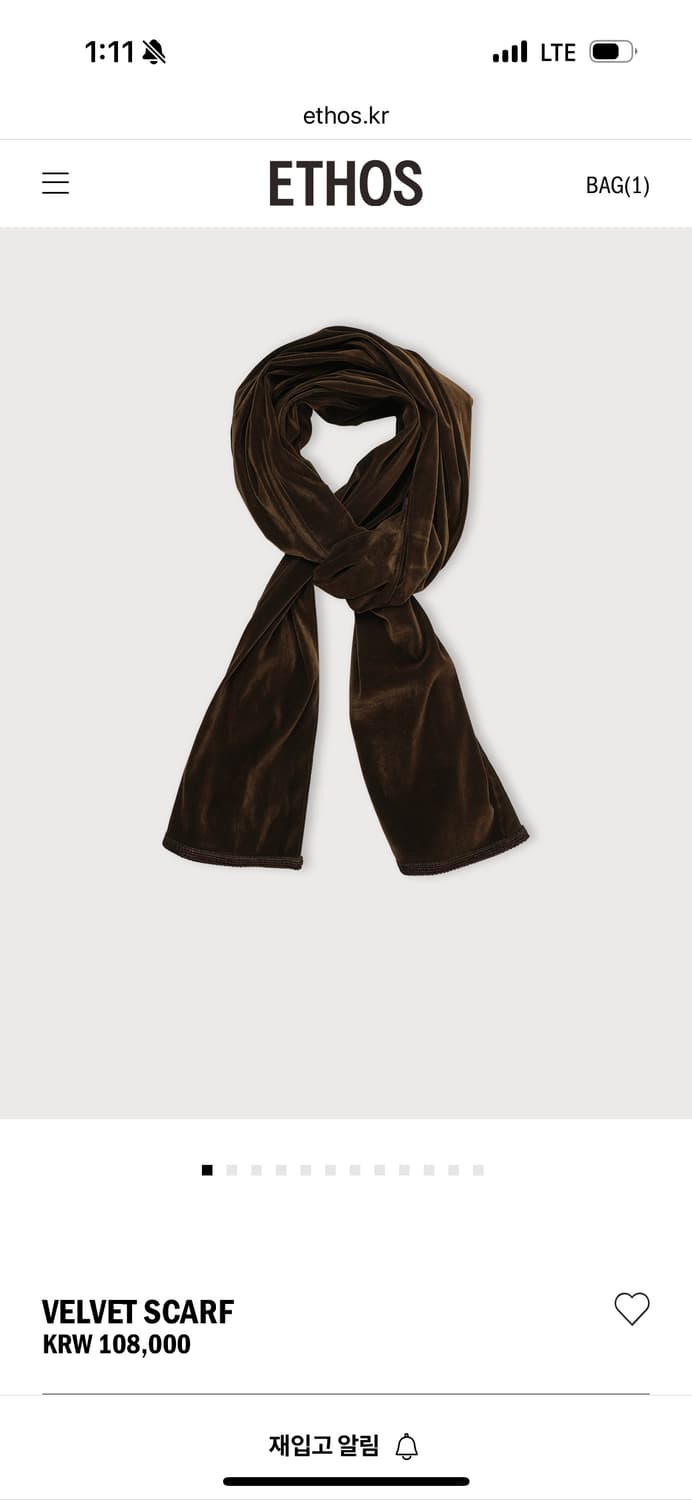 에토스 벨벳 스카프 브라운 상품이미지1
