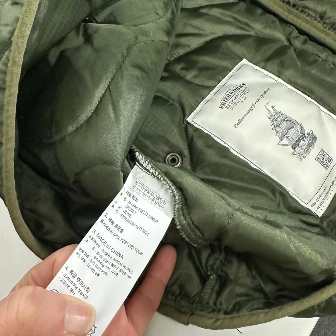 L 프리즘웍스 카키 깔깔이 퀼팅 라이너 자켓 상품이미지5