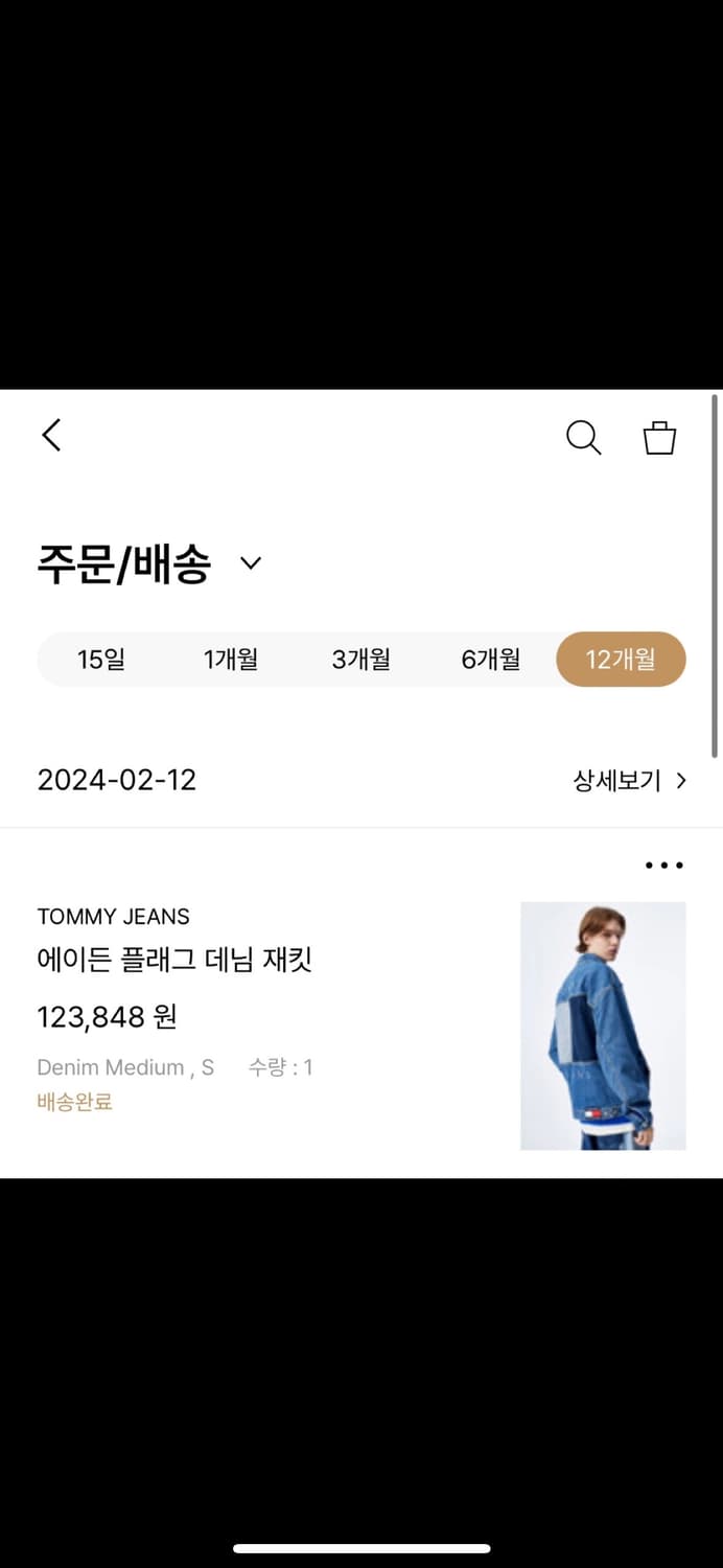 Tommy Jeans 데님 오버핏자켓 남녀공용 S 상품이미지1