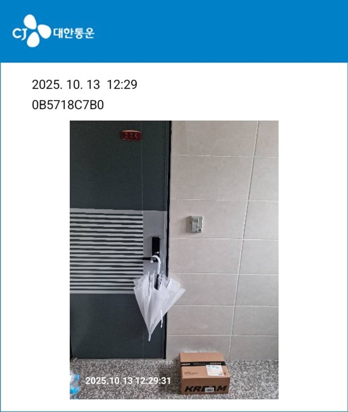 닥터마틴 1461 크레이지 호스 다크 브라운 상품이미지3