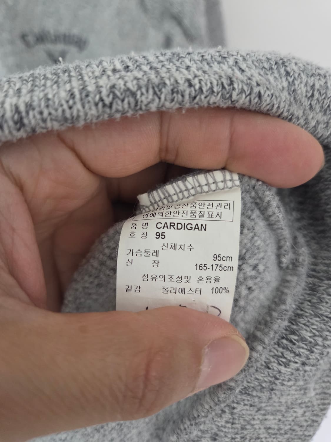 캘러웨이 집업 니트 골프웨어 자켓(95사이즈) 상품이미지6