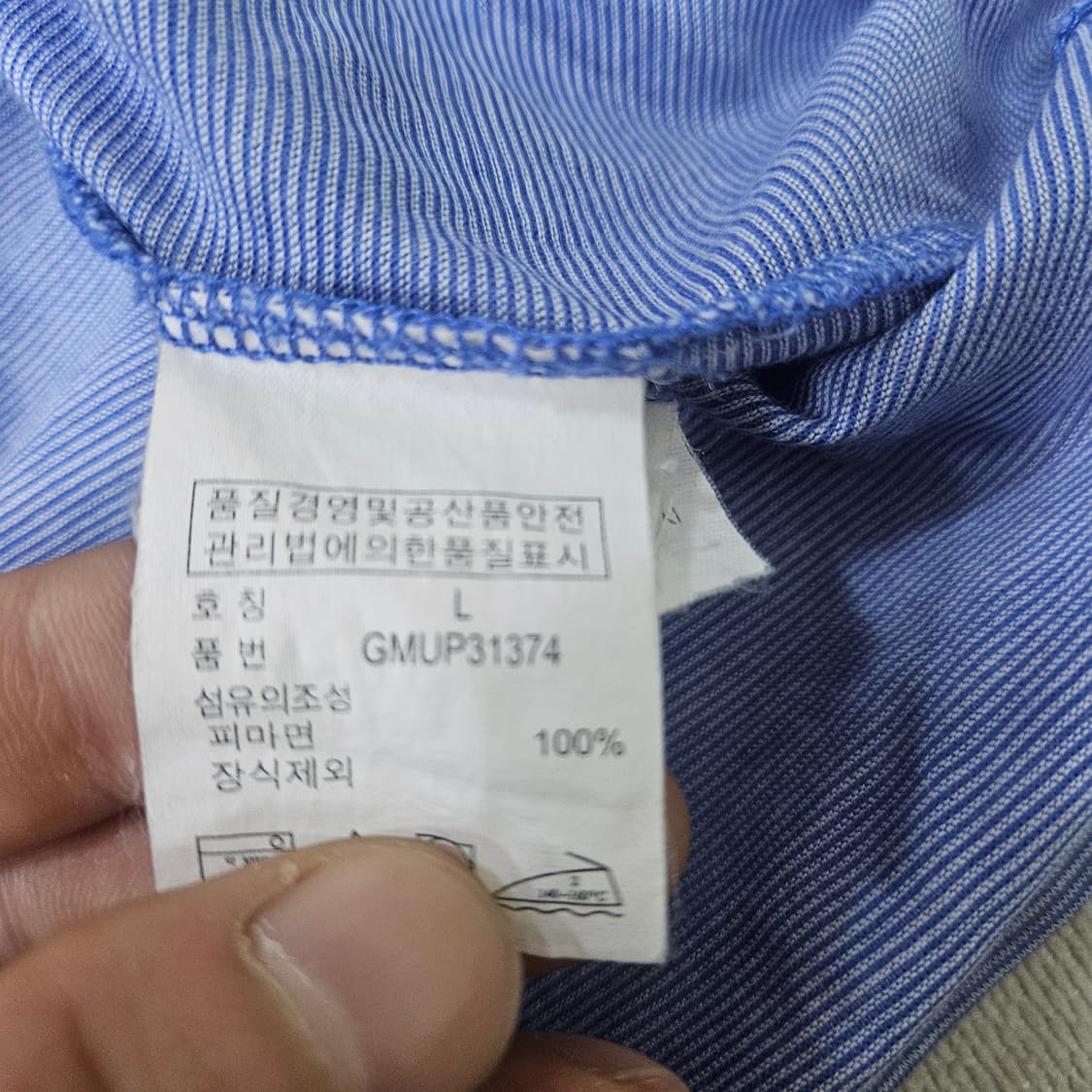 L 폴로랄프로렌 스카이블루 카라 반팔티 0325Y 상품이미지4