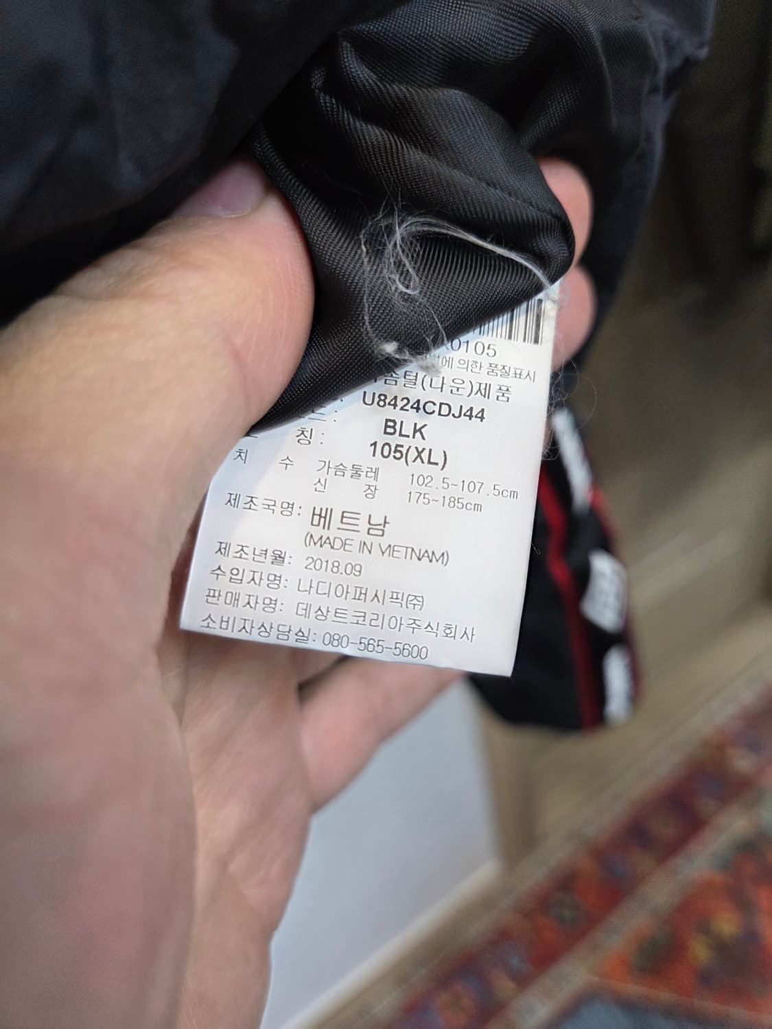 엄브로 사이드로고 덕다운 패딩 105 상품이미지4