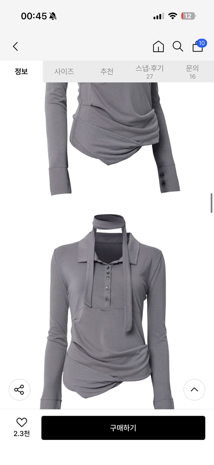 플레어업 Asymmetrical Draped Shirt (FL-186_G 상품이미지3