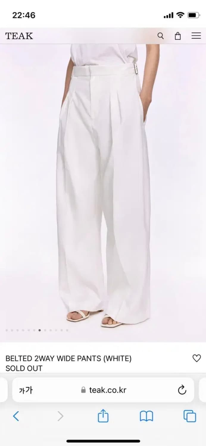 티크 벨티드 투웨이 와이드 팬츠 상품이미지3