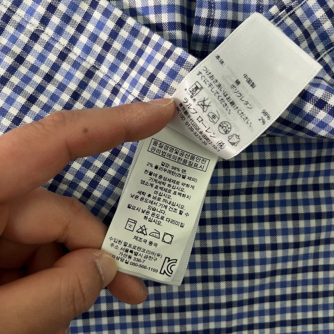 95 폴로랄프로렌 코튼 체크 셔츠 상품이미지8