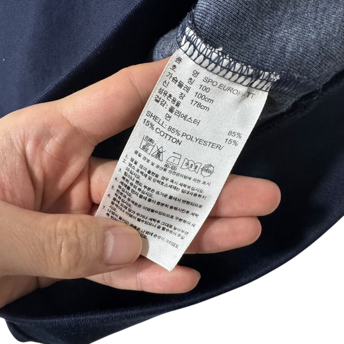 아디다스 소라색 3선 로고 유로파 트랙탑 져지 상품이미지4