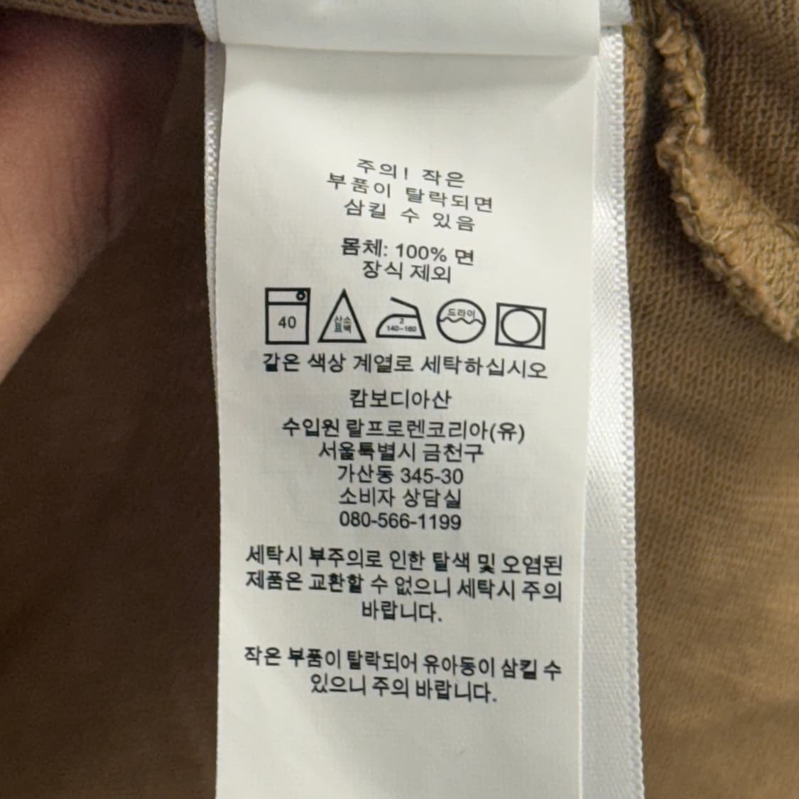 폴로랄프로렌 남성 신형 커스텀 슬림핏 메시 폴로 셔츠xs 상품이미지5