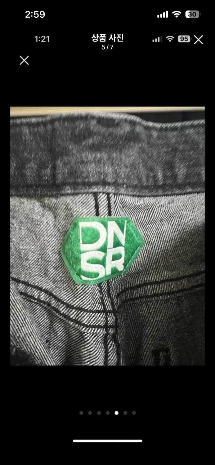 디앤써 시그니처 와이드 데님 팬츠 블랙 새상품 상품이미지4