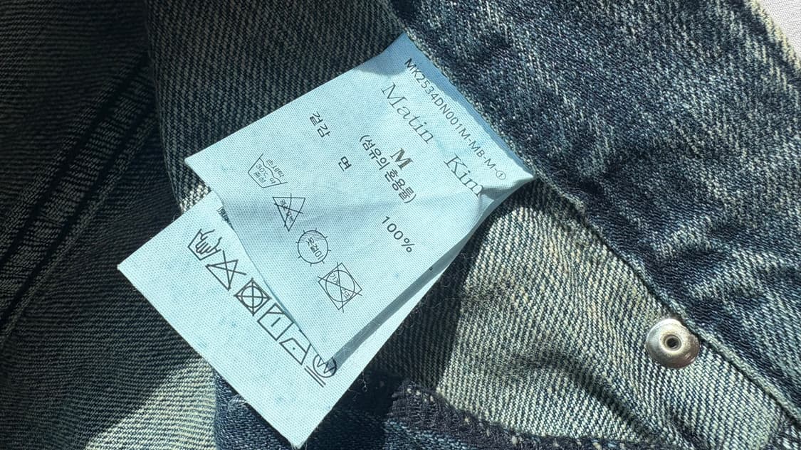 마뗑킴 상품이미지5