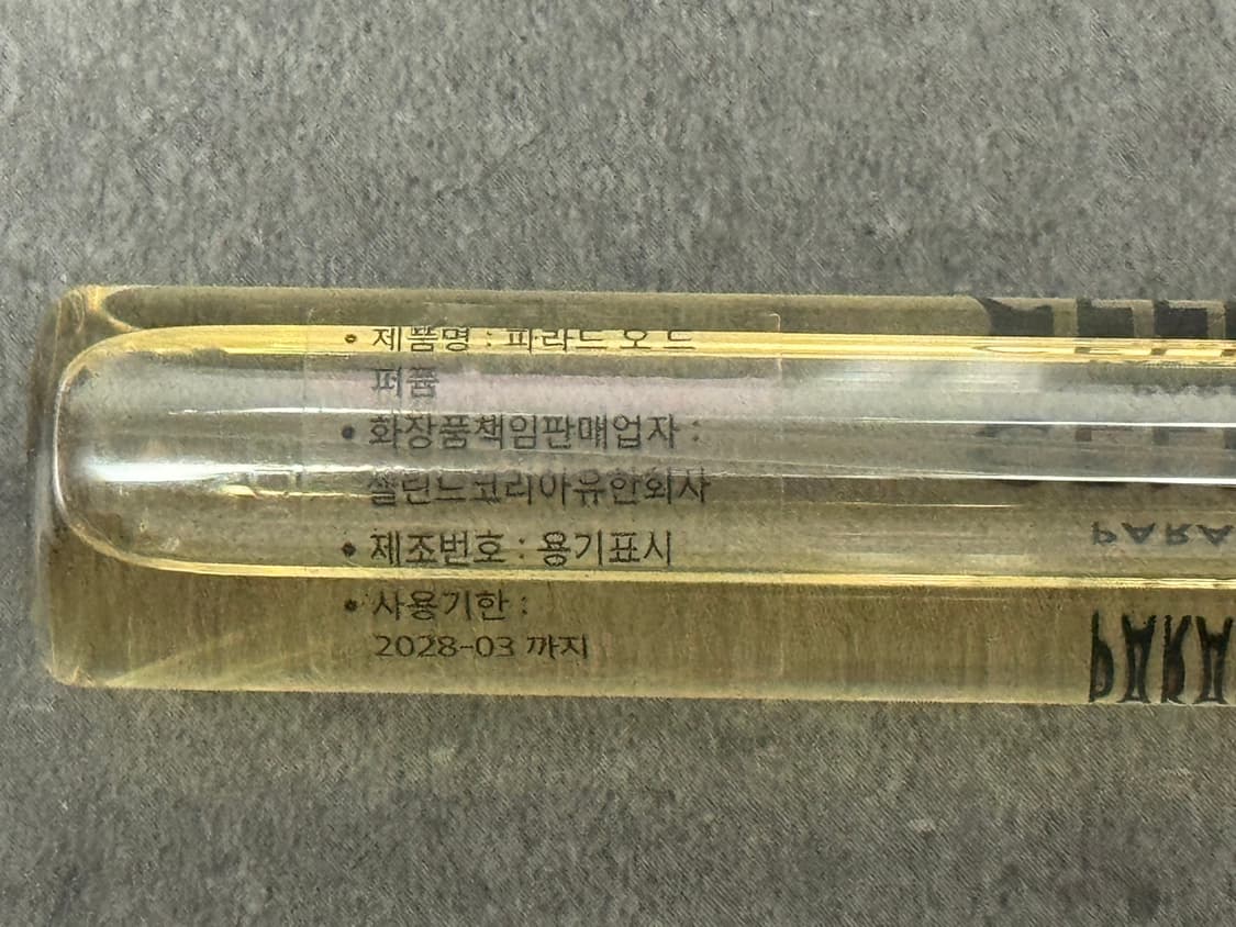 셀린느 파라드 향수 새상품 급 15ml 상품이미지2