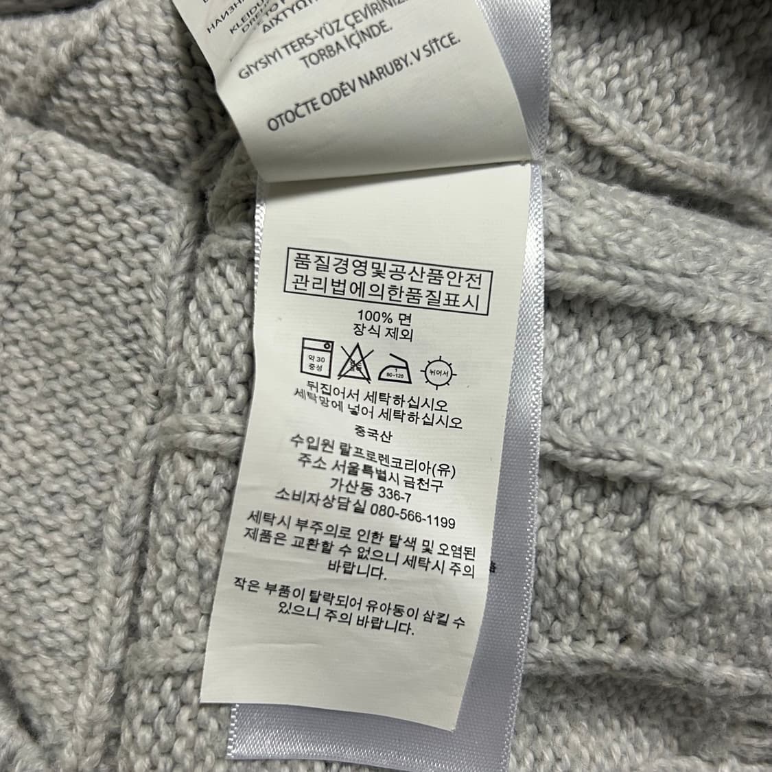 폴로 랄프로렌 신형 꽈배기 니트 그레이 M  상품이미지7