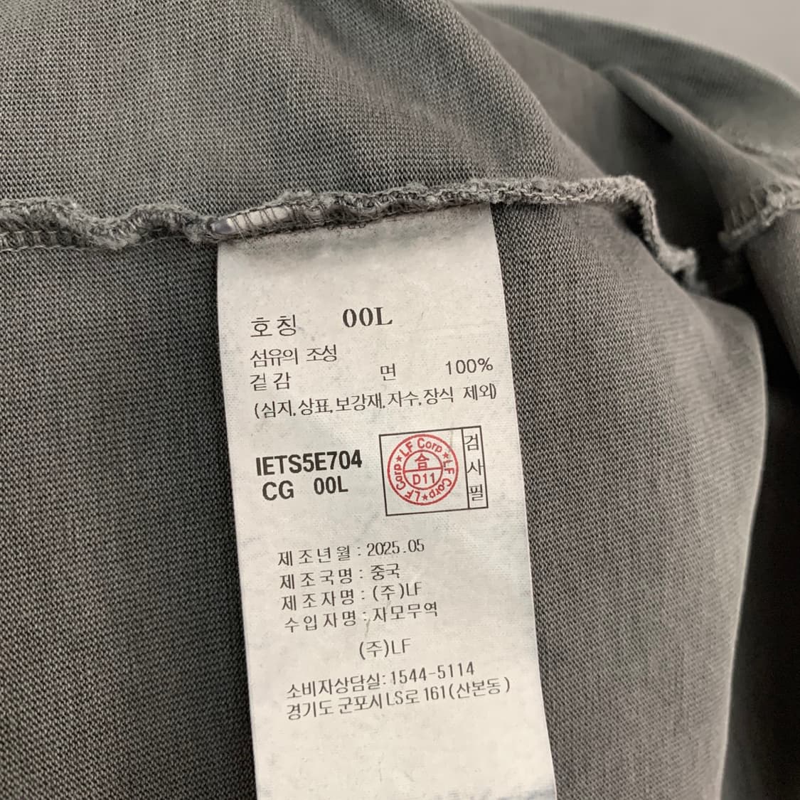 L 일꼬르소 X 미즈노 에너지 펄스 가먼트다잉 반팔티 상품이미지7