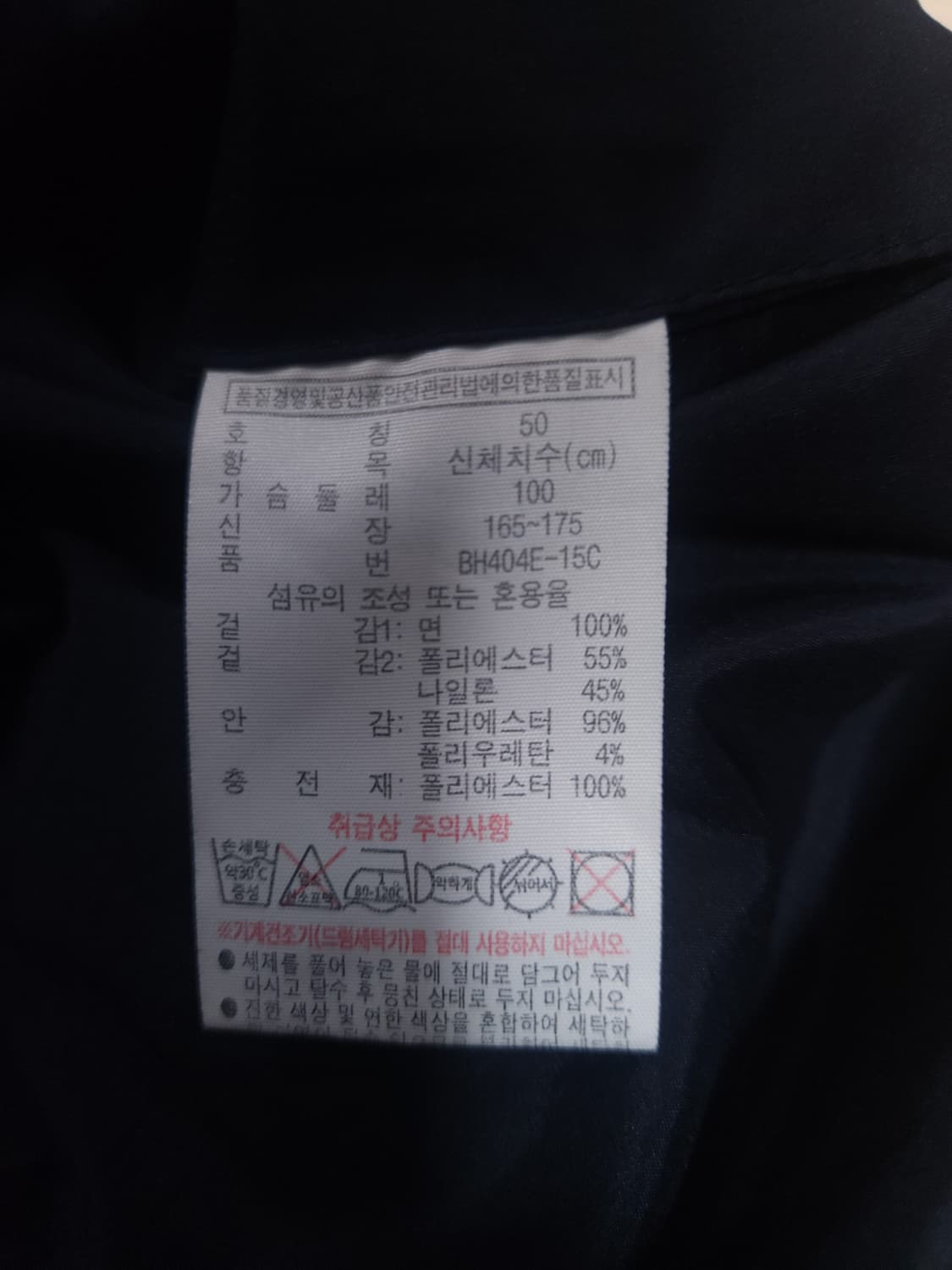 라코스테 패딩조끼, L 상품이미지5