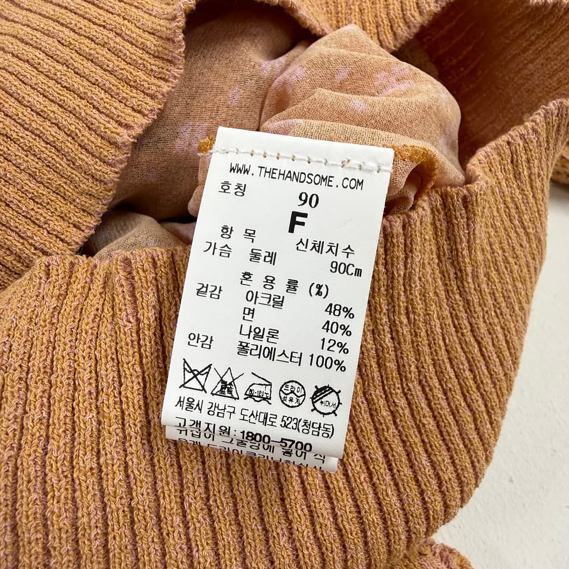 마인 니트 스카트 셋업 55 상품이미지3