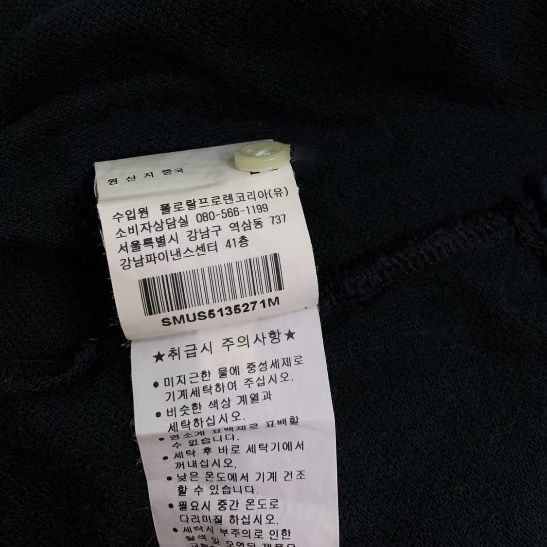 폴로 빅포니 블랙 상품이미지5