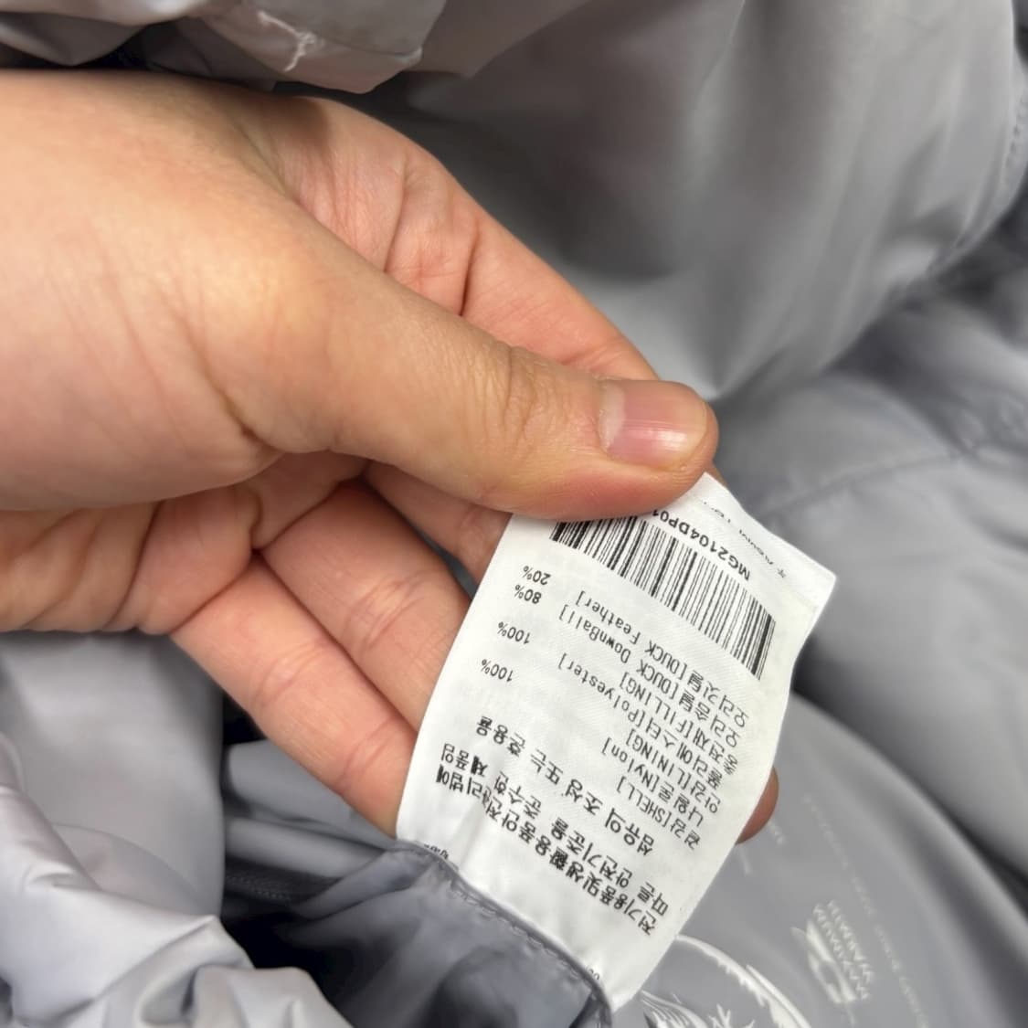 마크곤잘레스 다운패딩 상품이미지6