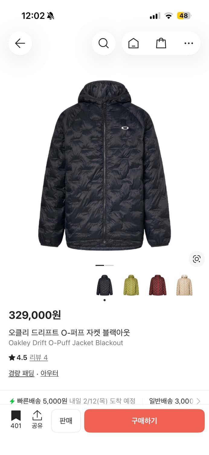 오클리 경량패딩  상품이미지2