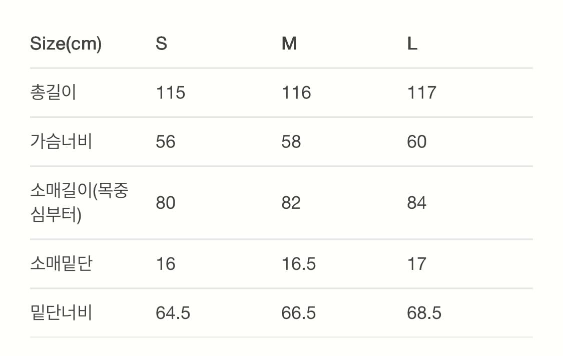 [새상품]파사드패턴 캐시미어 발마칸 코트 상품이미지7