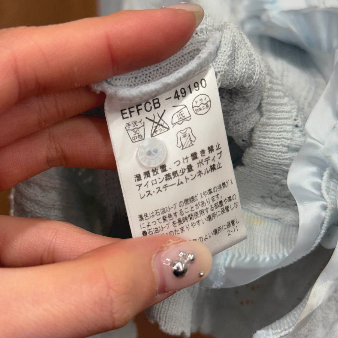 꾸레쥬 브이넥 레이스 오픈워크 니트 조직 긴팔 가디건 슬림핏 연소라 상품이미지7