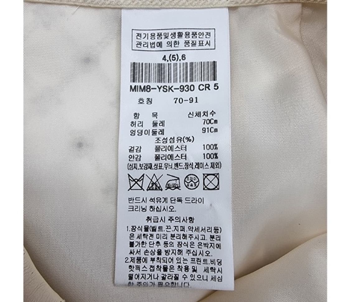 MICHAA 미샤 상품이미지8