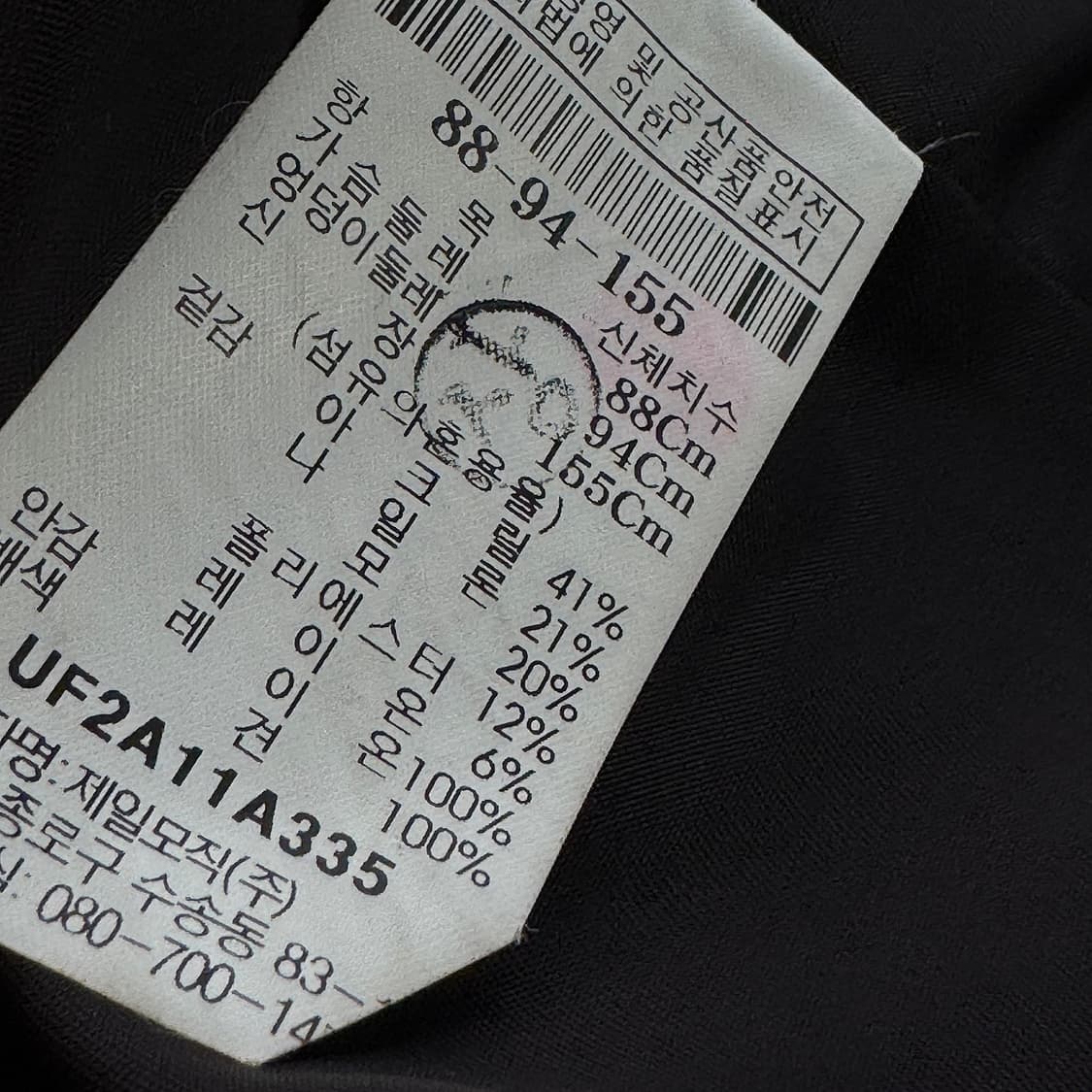 데레쿠니 DERERCUNY 트위드 자켓 상품이미지4