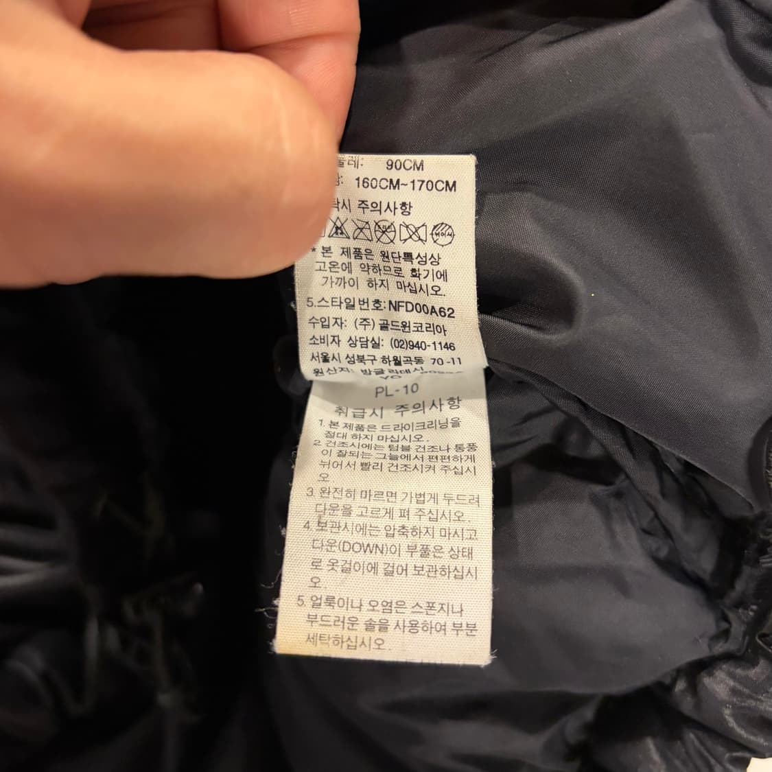 [90] 노스페이스 700 다운 눕시 블랙 패딩 B389 상품이미지9