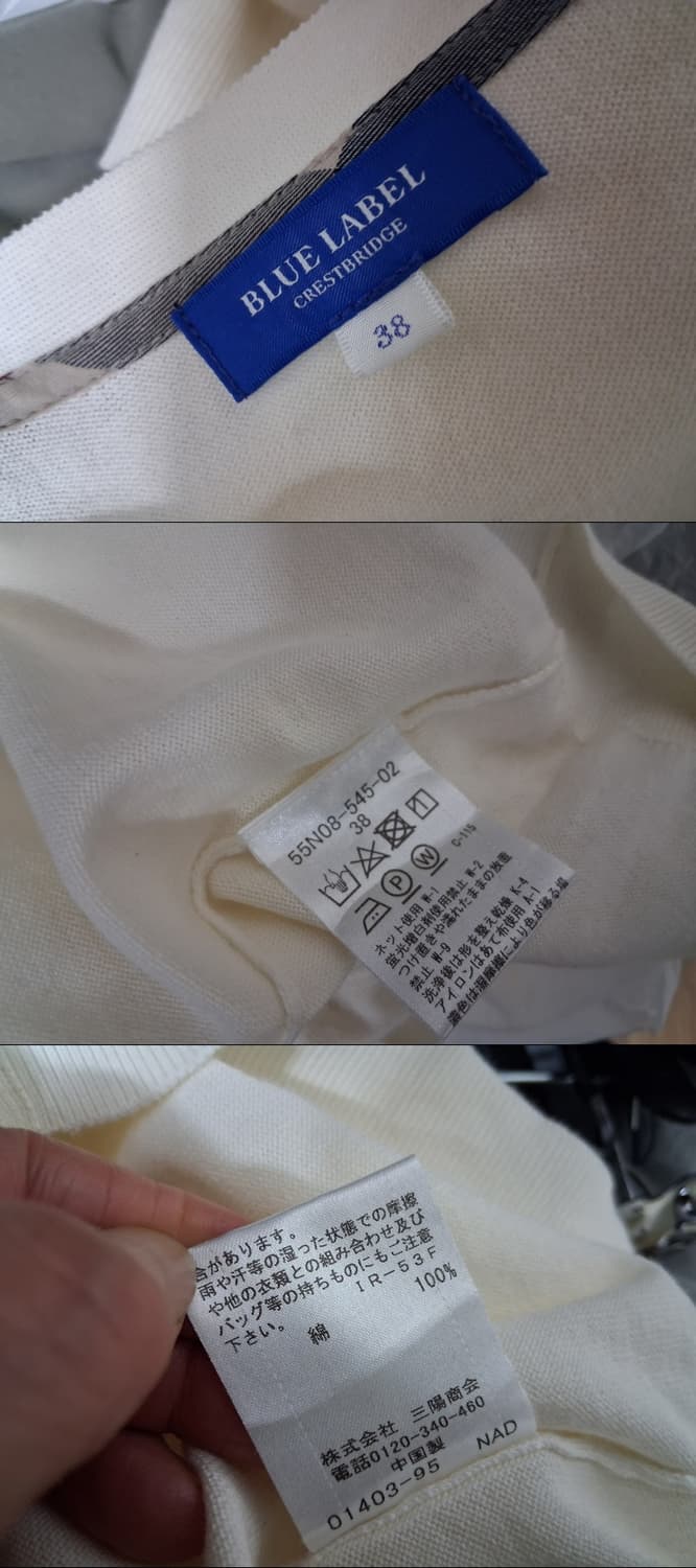 BLUE LABEL CRESTBRIDGE 아이보리면니트가디건 여성55
 상품이미지7