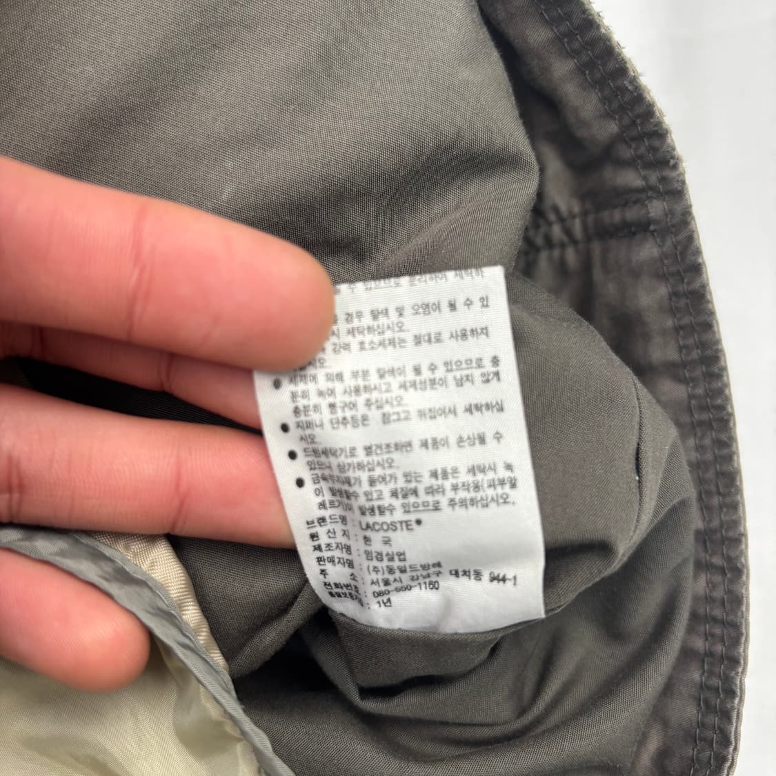라코스테 스탠드넥 집업 자켓 XL 상품이미지9