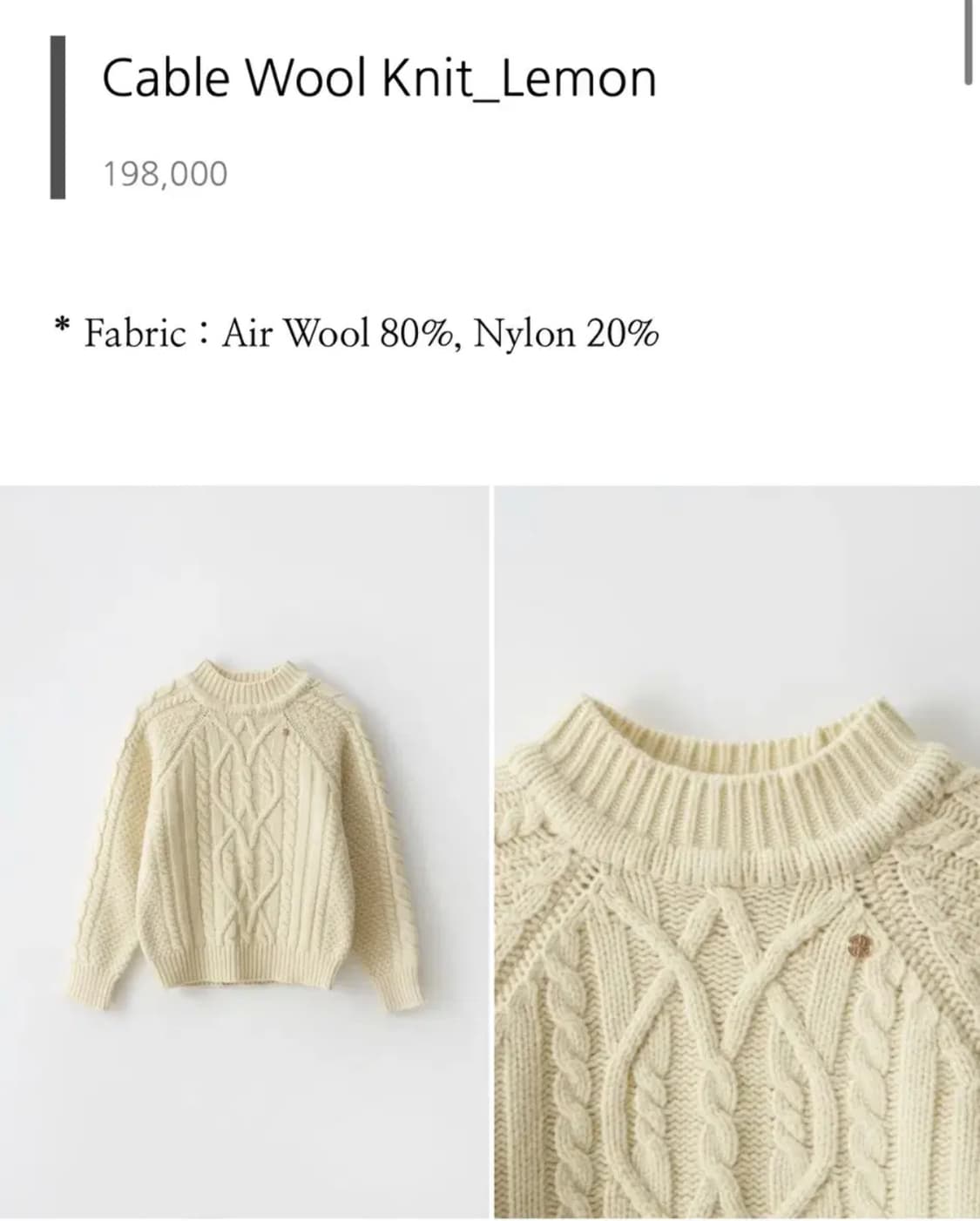 Rrace 울 니트 상품이미지2
