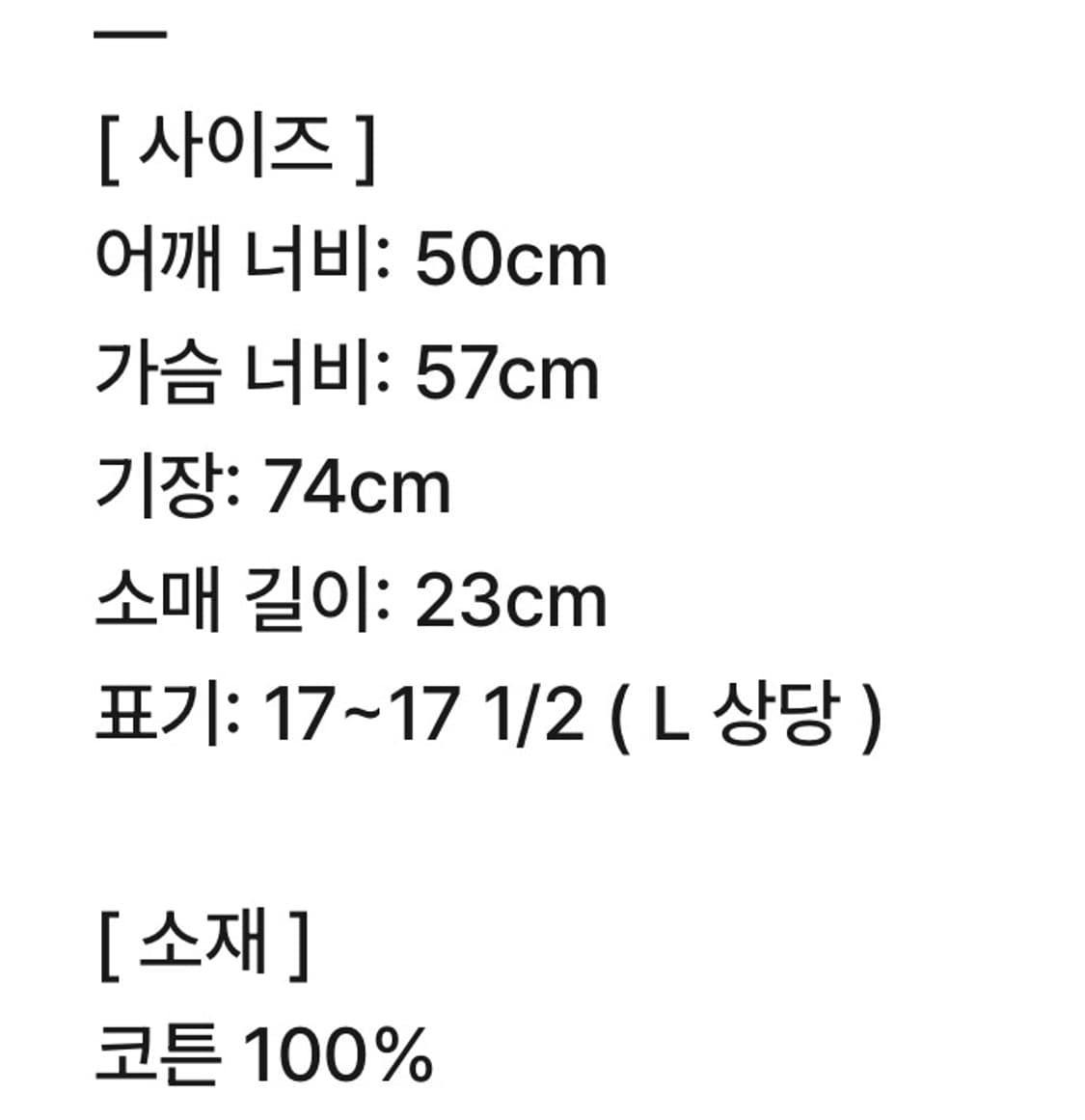 버즈릭슨 스누피 베트남 셔츠 상품이미지10
