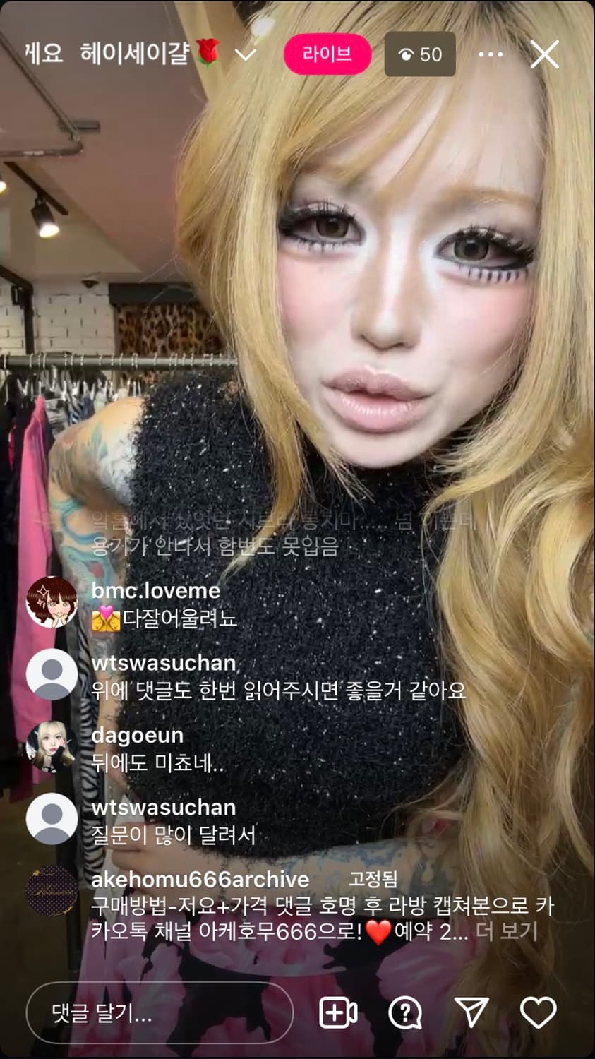 057 dolly girl by Anna sui lace zip up  상품이미지7