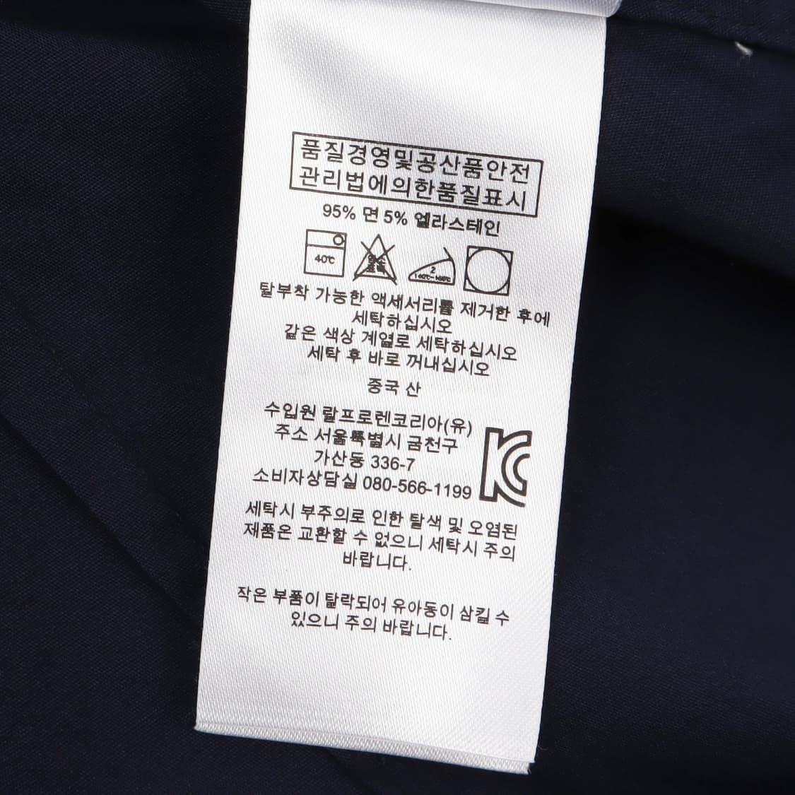 폴로 랄프로렌 우먼스 네이비 화이프포니 코튼 셔츠 상품이미지10