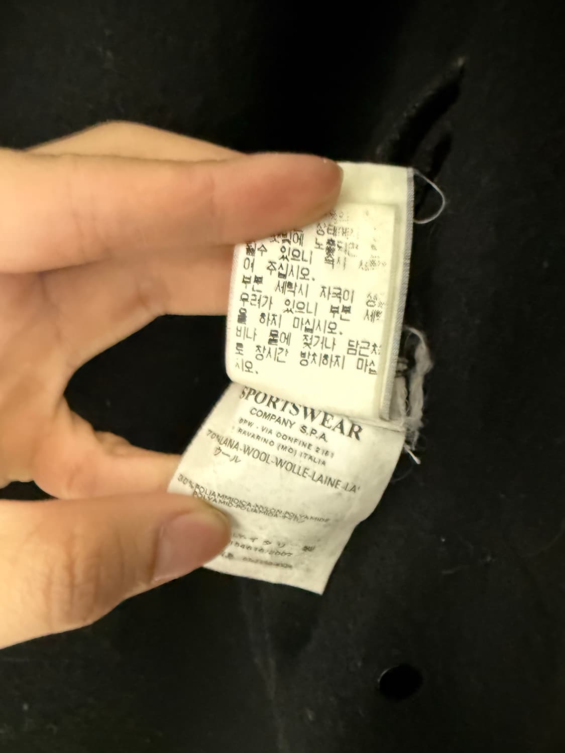 스톤아일랜드 06년 이태리 아카이브 해군코트 상품이미지5