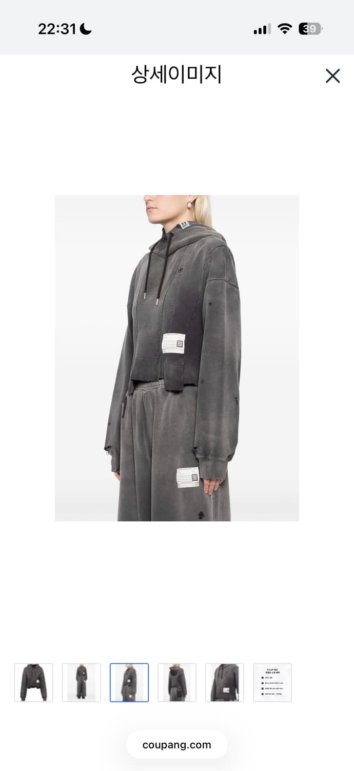 메종 미하라 야스히로 후드 상품이미지2