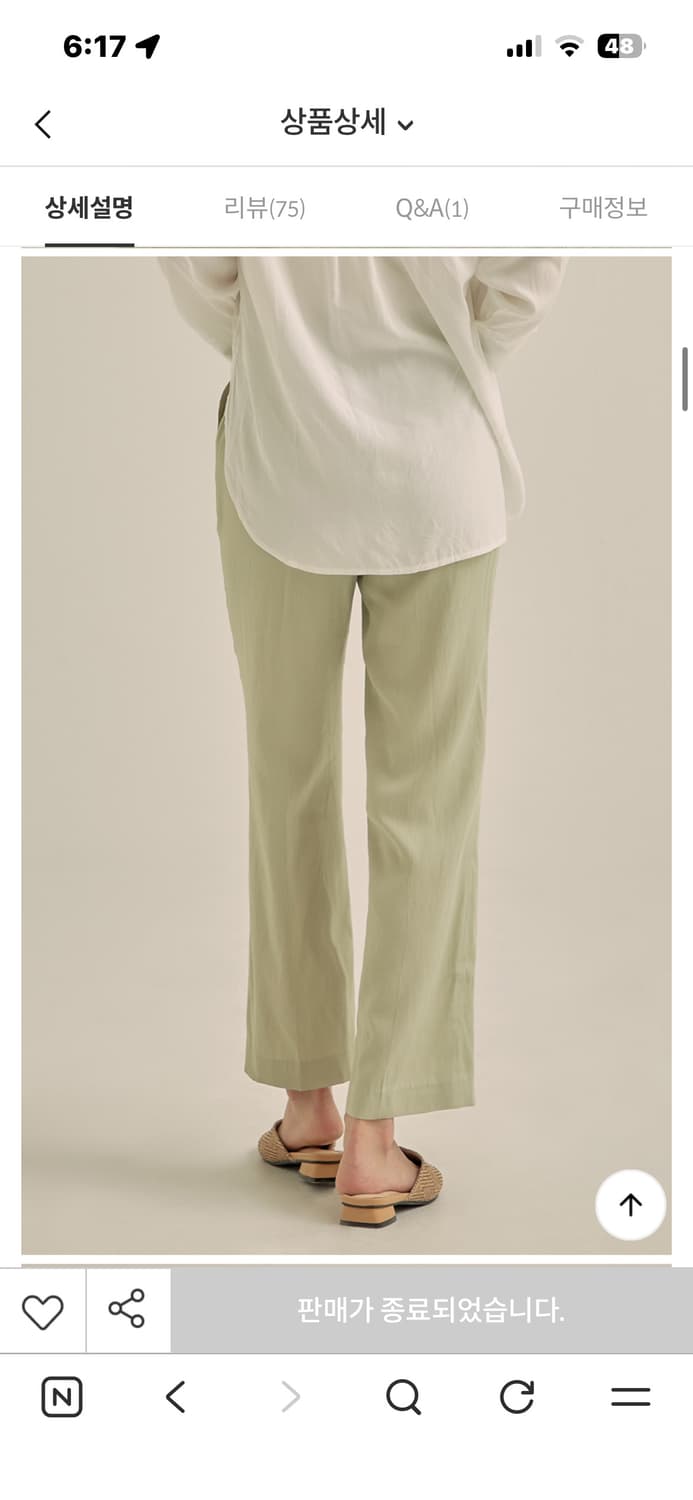 로엠 여름 세미와이드 팬츠 상품이미지7