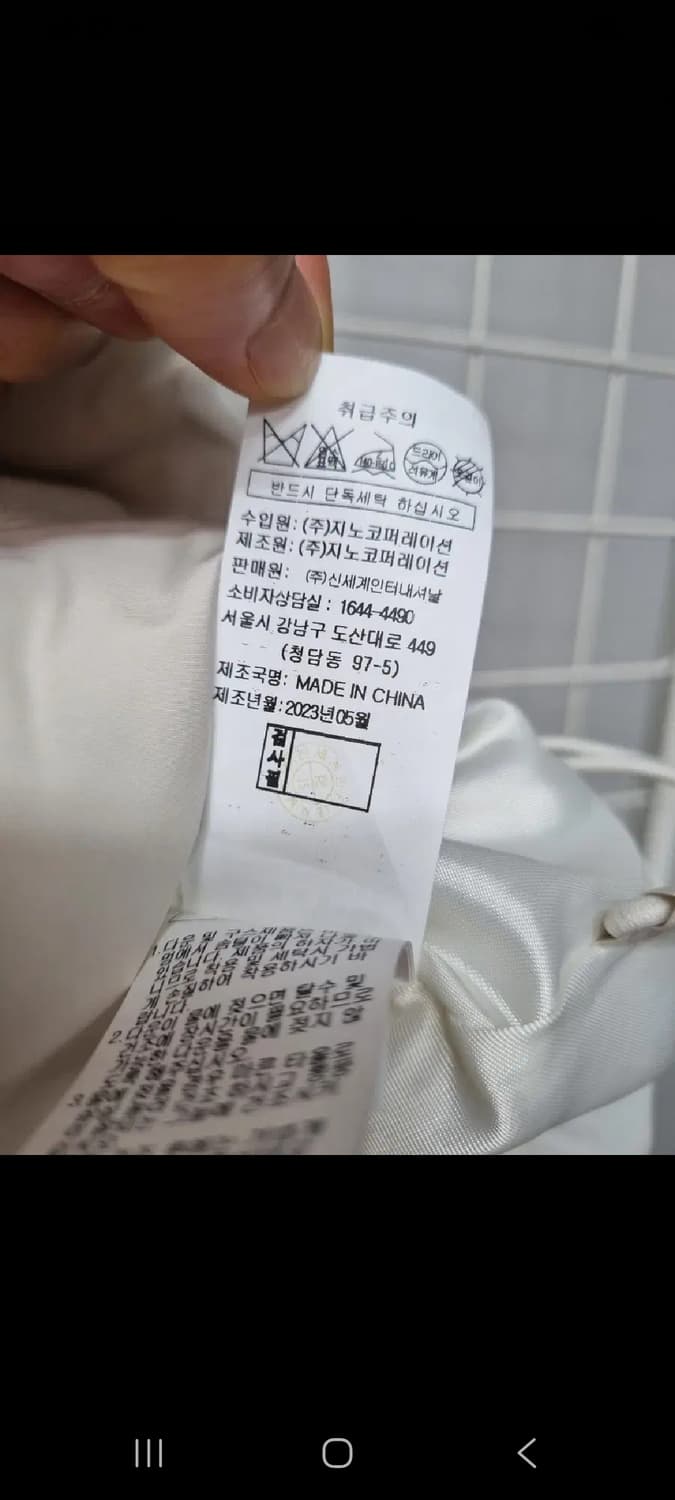(택포) 지컷 레터링 구스다운 패딩베스트 패딩조끼 상품이미지6